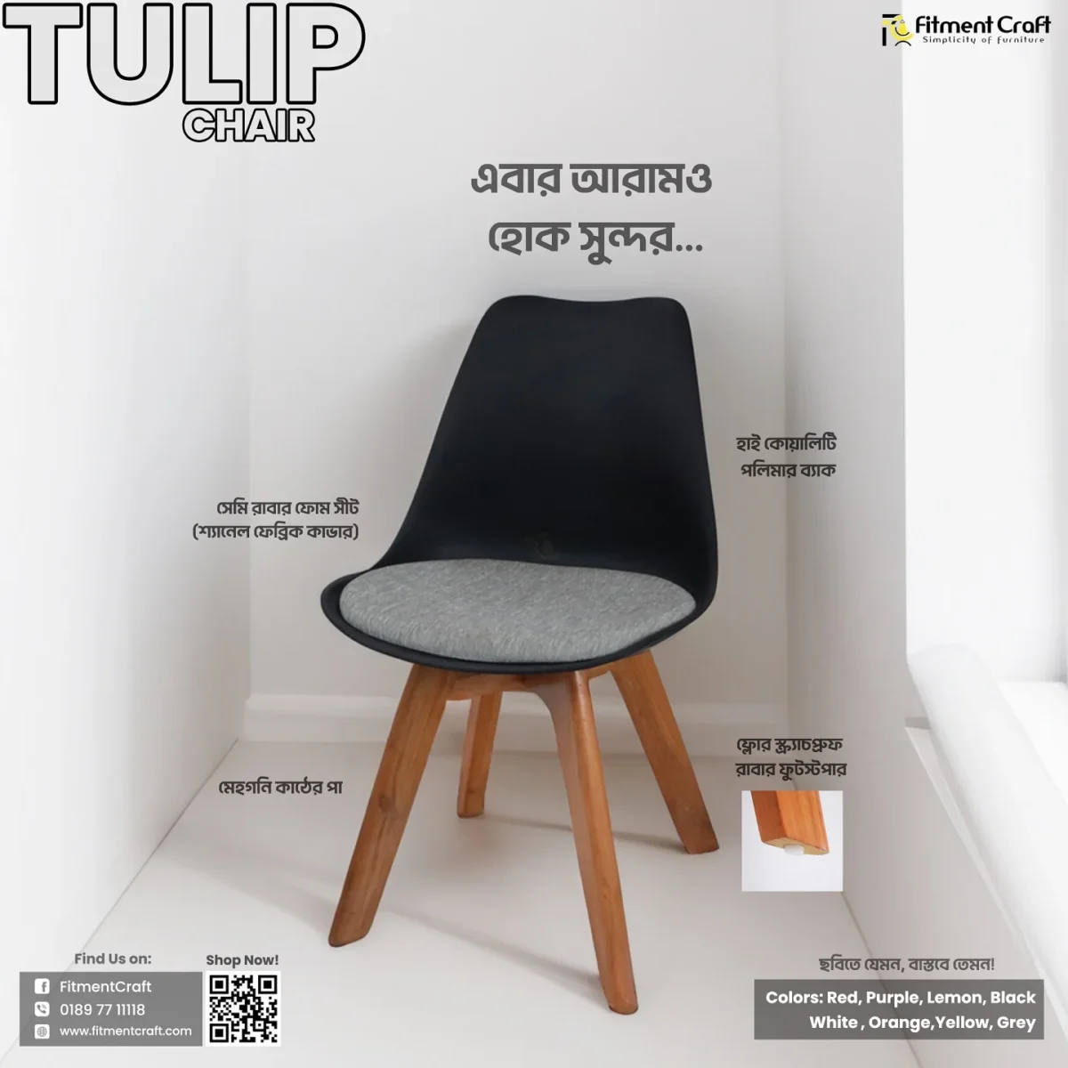 Tulip Chair - Image 1