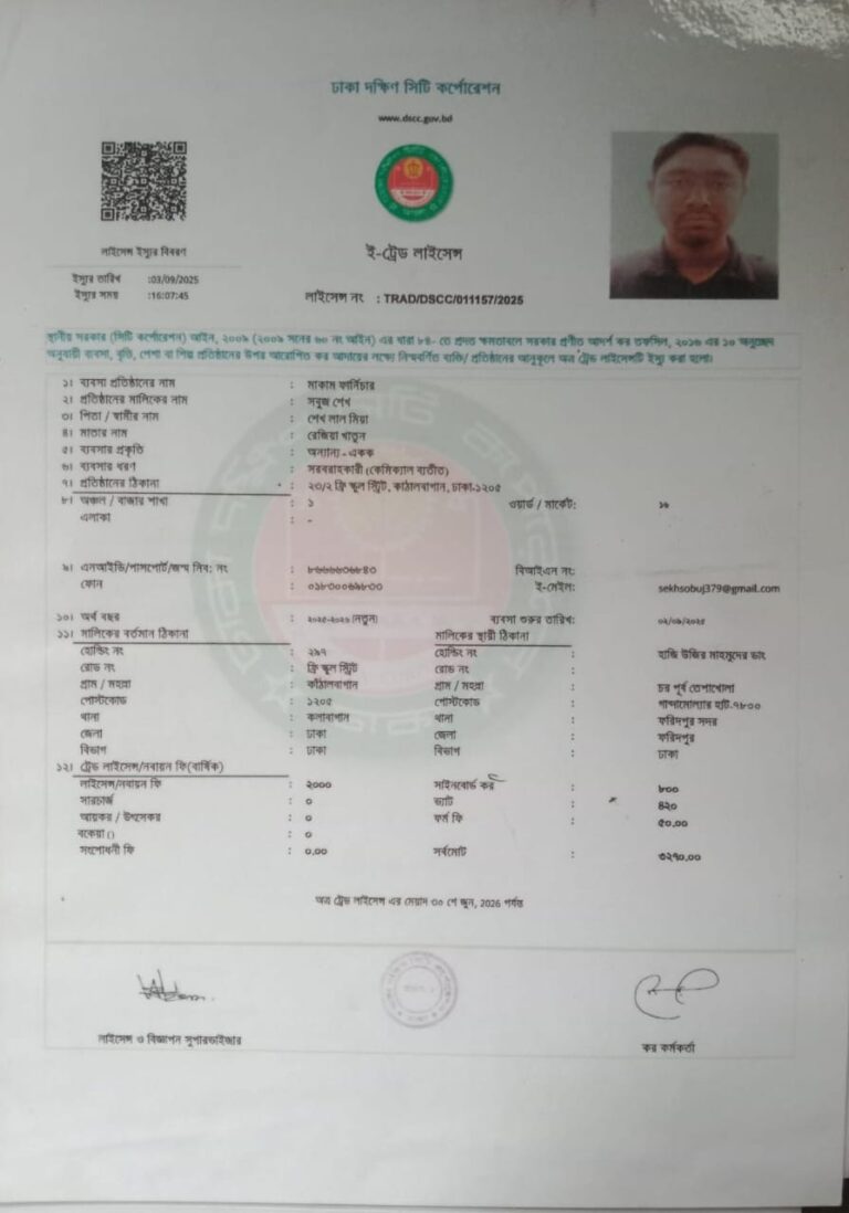 WhatsApp Image 2025-12-03 at 18.40.47